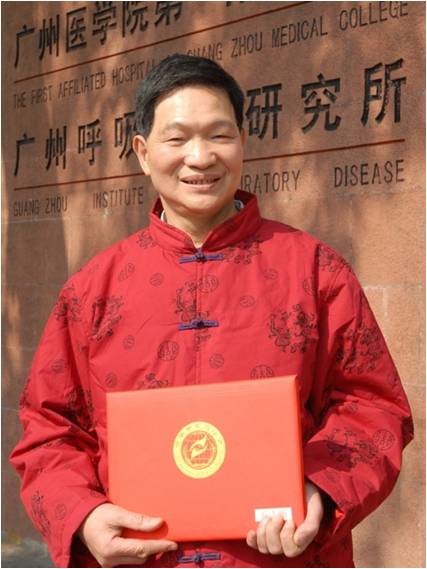 邱志楠教授聘为国家中医药传承博士后指导导师