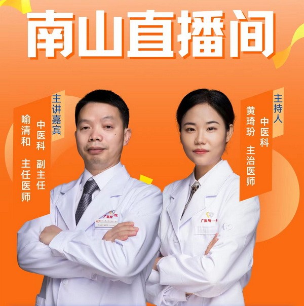 喻清和主任谈肺炎支原体感染