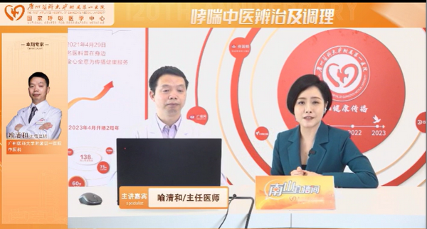 哮有宿根，难于速愈